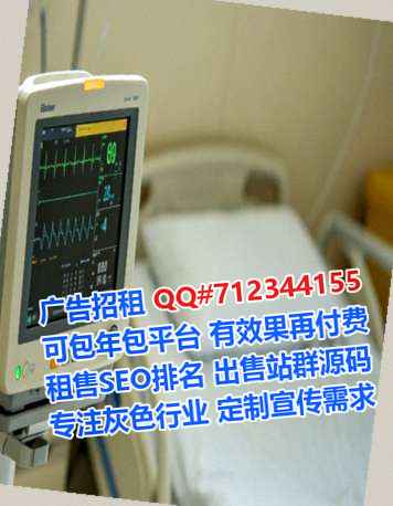 侗族IVF货运公司